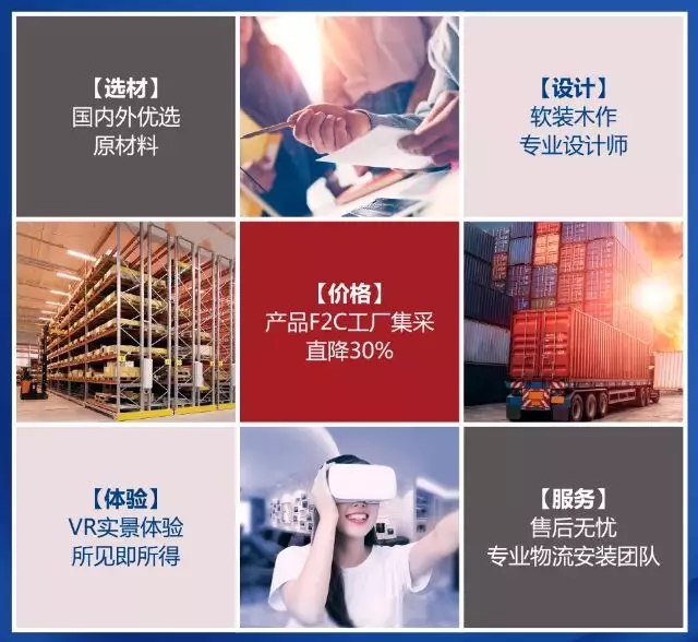 百創(chuàng)“向日葵行動(dòng)”特輯 |健康花城 87㎡新中式雅韻軟裝,深受客戶喜愛(ài)