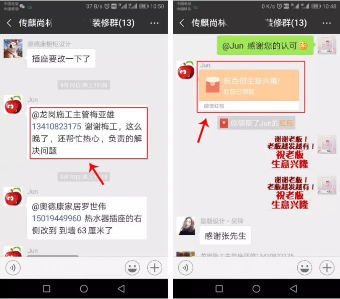 百創(chuàng)“向日葵行動”特輯 | 勇于擔(dān)責(zé)，傳麒尚林業(yè)主為百創(chuàng)點(diǎn)贊！