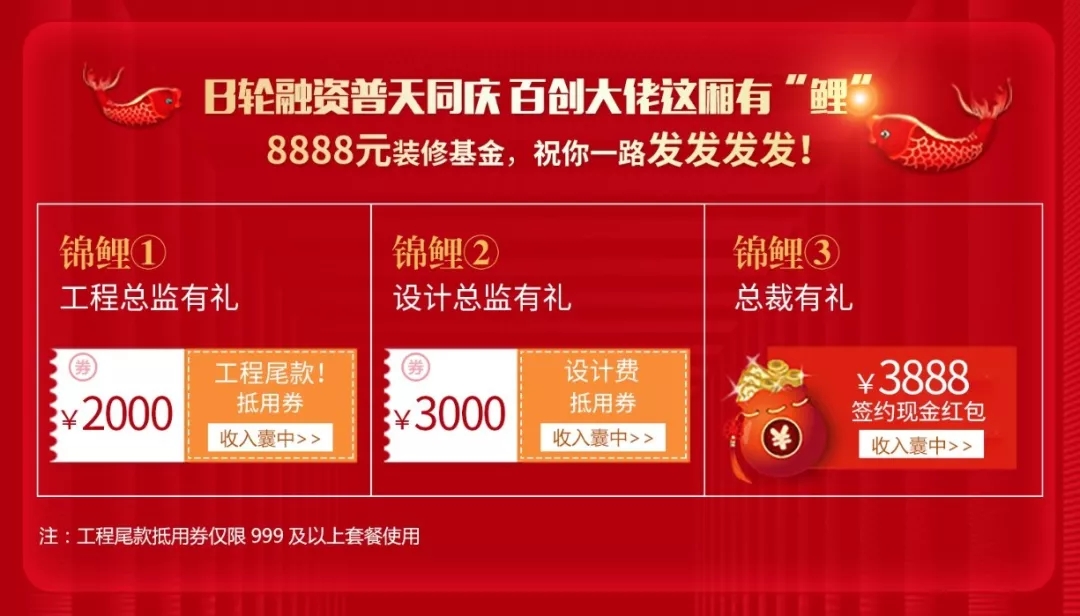 百創(chuàng)“向日葵行動”特輯 | 勇于擔(dān)責(zé)，傳麒尚林業(yè)主為百創(chuàng)點(diǎn)贊！