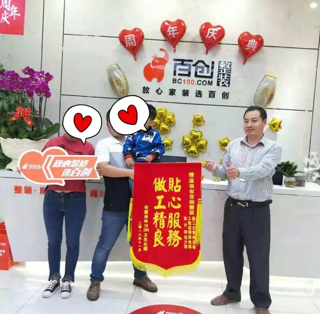 百創(chuàng)“向日葵行動”特輯 | “省心省時省錢”，傳麒尚林業(yè)主當天簽約