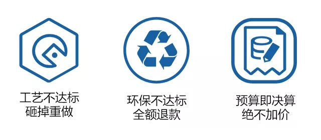 聽客戶真言 | 星海名城魏小姐：百創(chuàng)是一家非常注重品質(zhì)服務(wù)的公司！