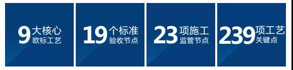 金銀園業(yè)主郝奶奶：百創(chuàng)工程做得細(xì)，做事有始有終！