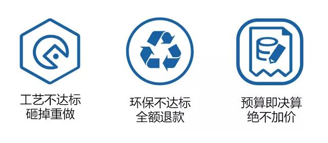 金銀園業(yè)主郝奶奶：百創(chuàng)工程做得細(xì)，做事有始有終！