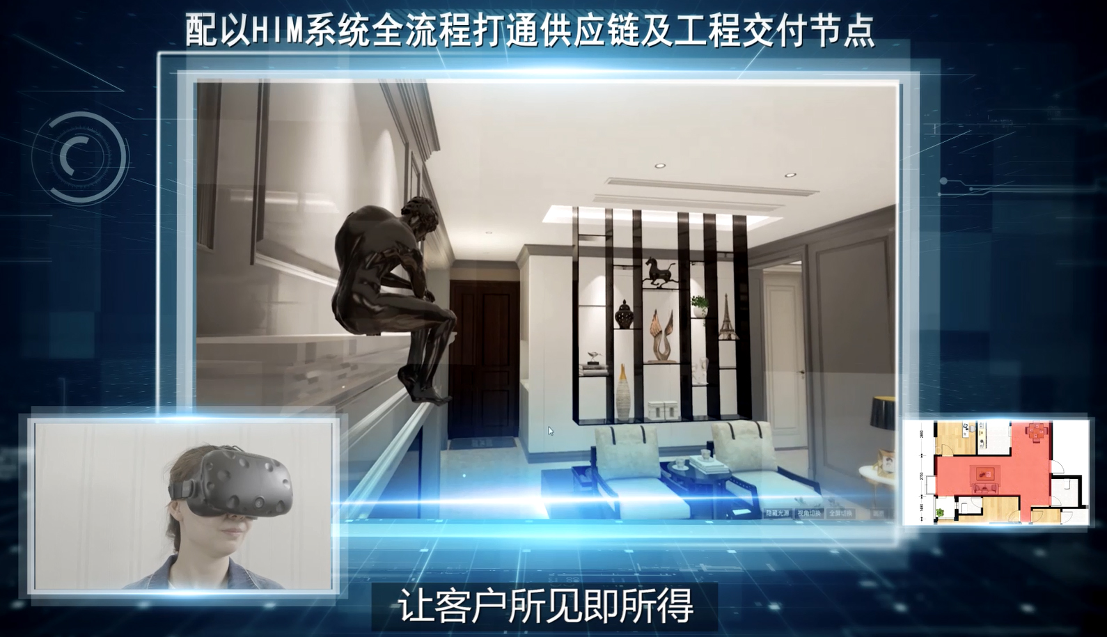 客戶專訪第26期 | 牧云溪谷鄧小姐：百創(chuàng)就像自己的家人，放心裝修