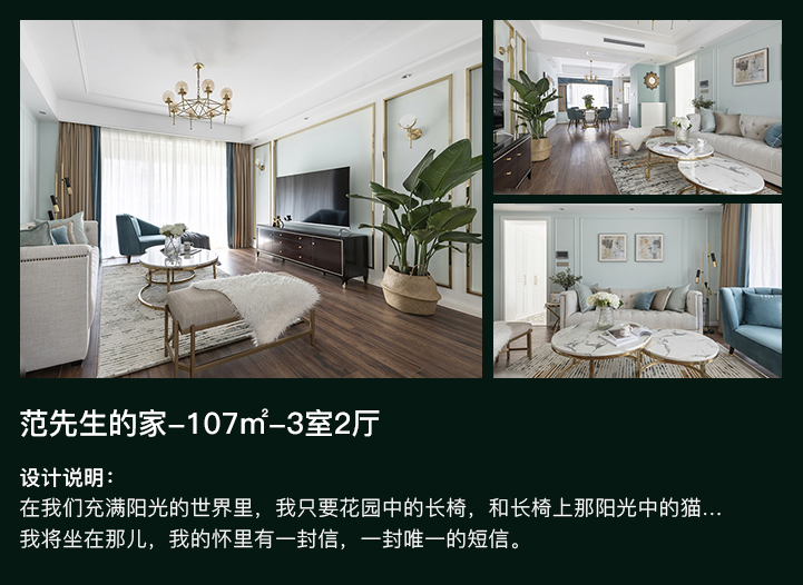 裝修送全屋家具？這家公司真是豁出去了！