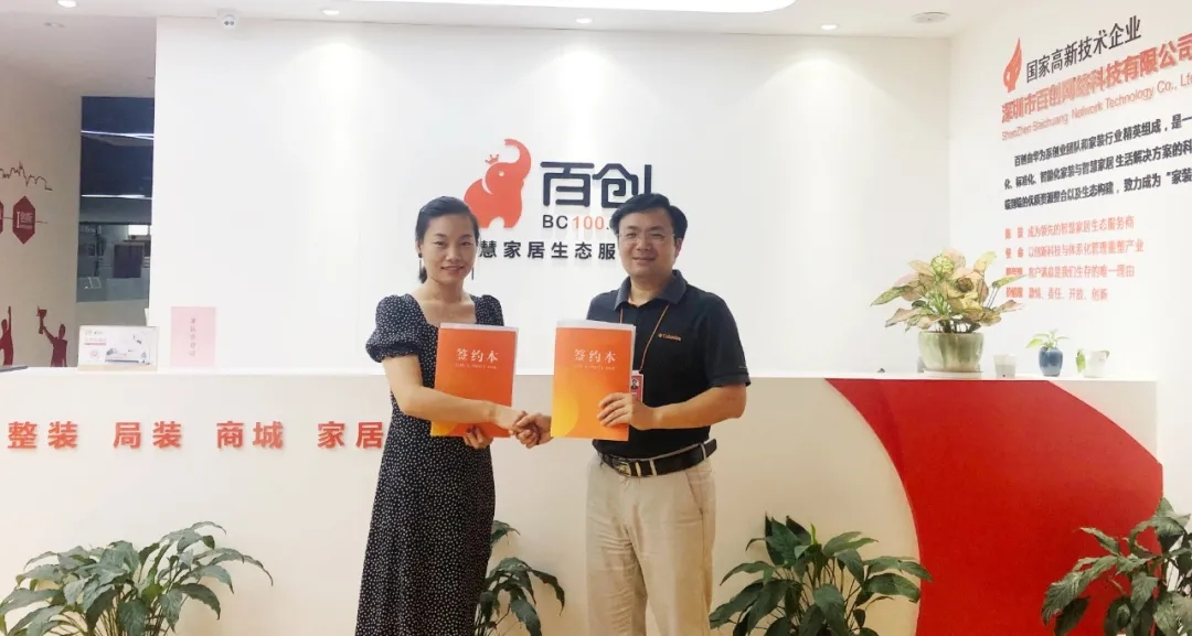兩周0成本接單21個，百創(chuàng)助力傳統(tǒng)裝企突破單源不足障礙！
