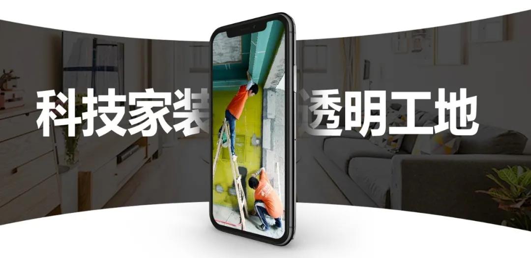 全國家裝500強·整裝創(chuàng)新品牌